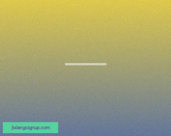世界杯赛事竞猜与预测分析趋势队伍表现与热门赛果预测数据研判